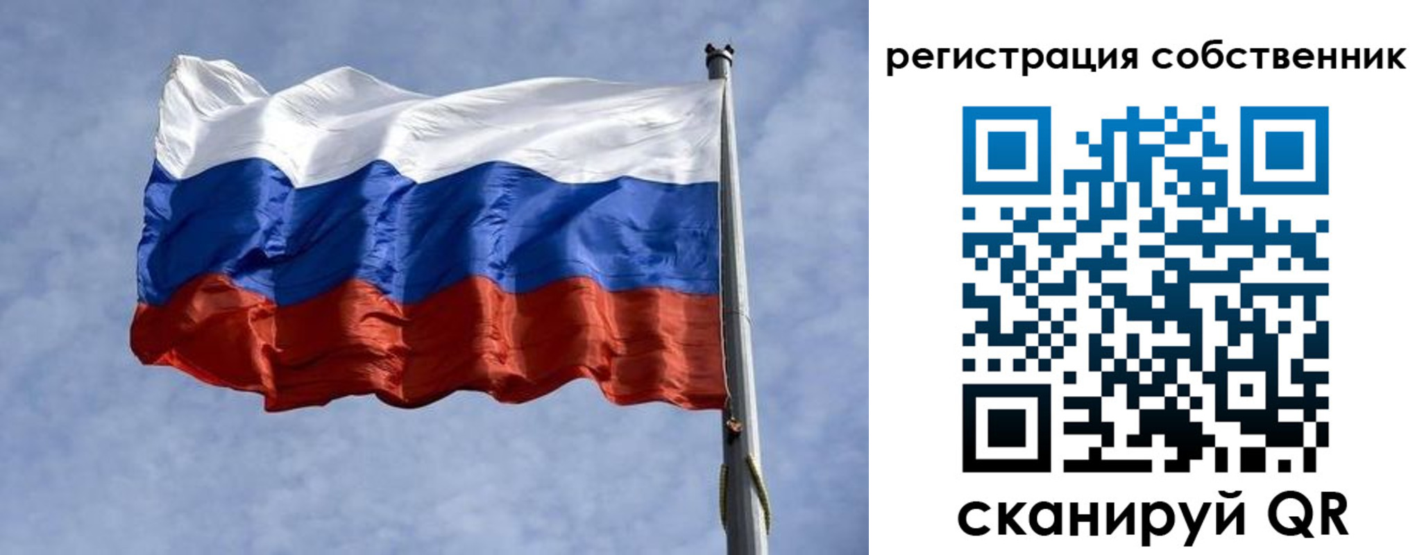 временная регистрация 2025 в Струнино
