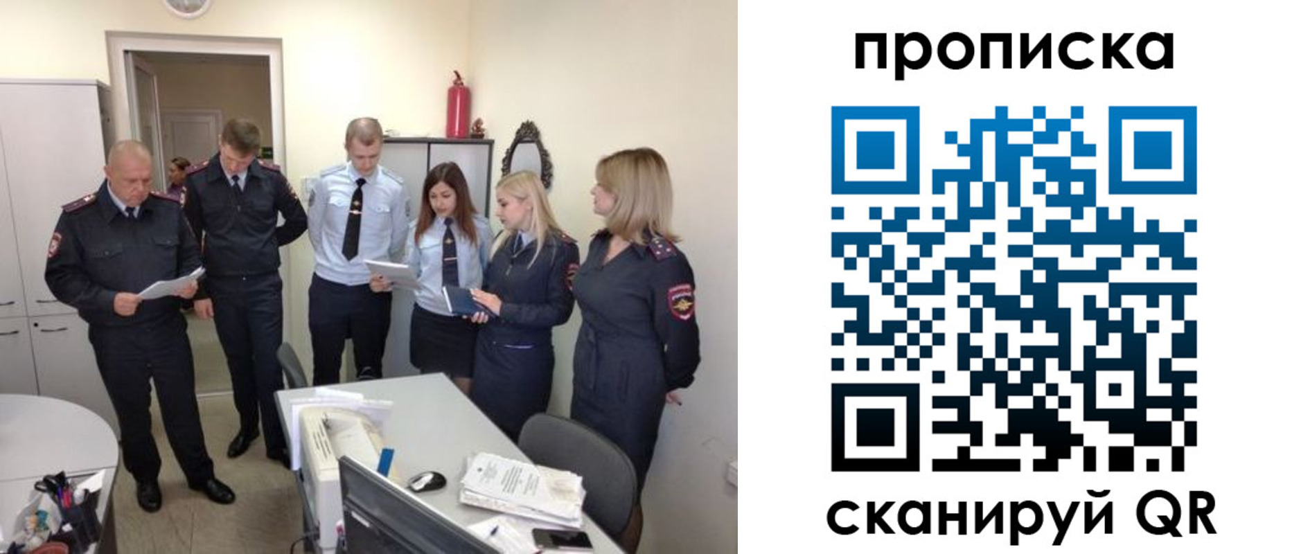 прописка регистрация в Струнино