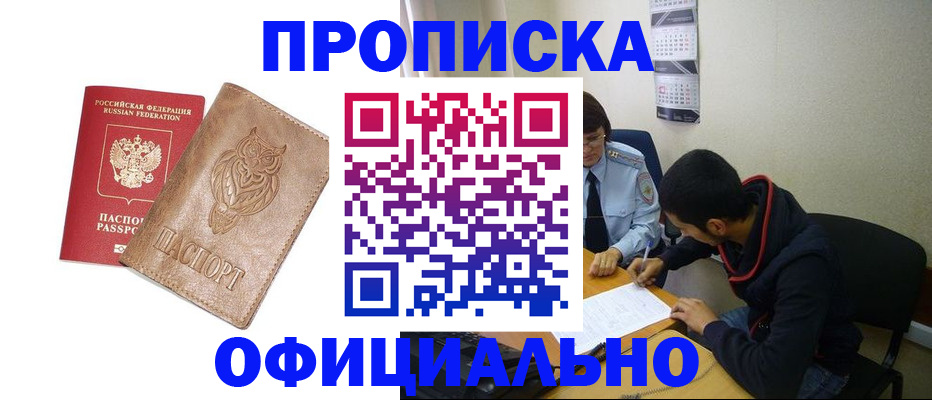 форма 3 в Струнино