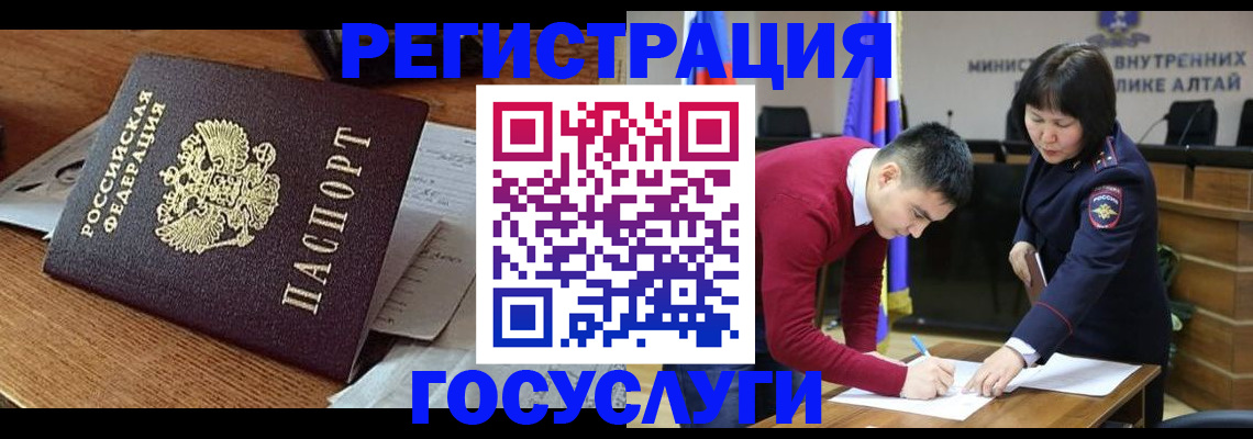 прописка в Струнино